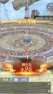 Dark Faith capture 9