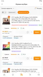 DNS Shop capture 11