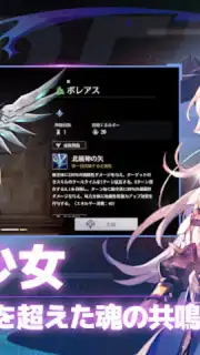 Eternal Tree (JP) capture 7