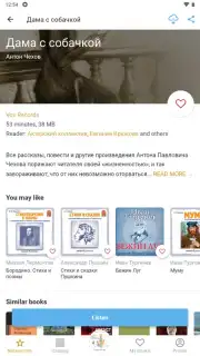 Патефон capture 5