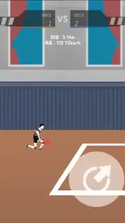 The Spike capture 9