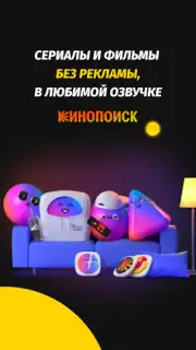 Мой Beeline (Кыргызстан) capture 1