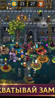 Warspear Online capture 3