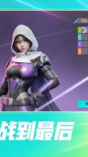 High Energy Heroes capture 10