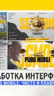 PUBG MOBILE (KR) capture 3