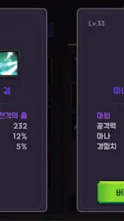 Tower And Swords capture 1