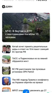 Mail.Ru capture 2