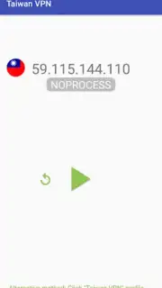 Taiwan VPN -Plugin for OpenVPN capture 4