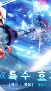 퍼니싱:그레이 레이븐 capture 18