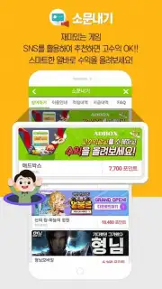MOBI capture 9