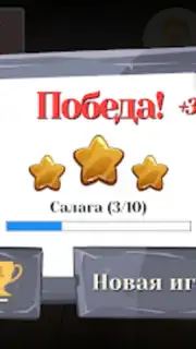 Дурак: игры без интернета capture 1