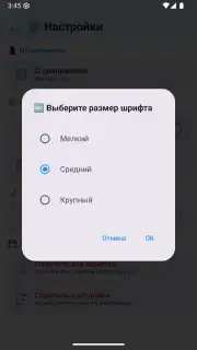 BC Game App capture 2