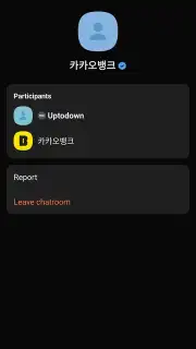 KakaoTalk capture 3
