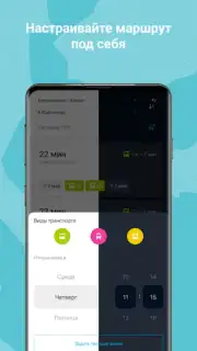 Oskemenbus capture 3