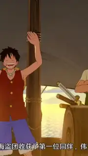 One Piece: Ambition capture 7