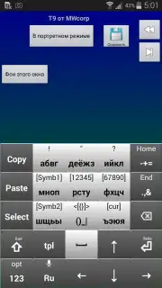 jbak2 keyboard capture 1
