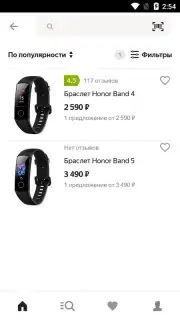 Yandex.Market capture 3