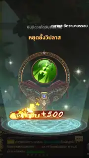 Rainbow Story capture 6