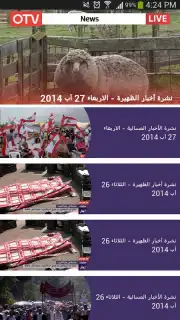 OTV capture 4
