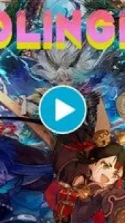 Gadlingers: Creation of the Gods capture 1