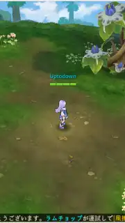 Sky Heroes (JP) capture 9