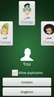 Trix capture 6