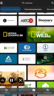 TV+ Kazakhtelecom capture 9