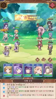 Imaginary Girls: Three Kingdoms capture 7