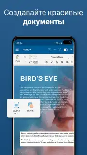 OfficeSuite Pro + PDF (Trial) capture 2