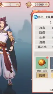 Fox Spirit Matchmaker capture 9