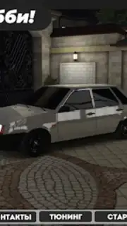 Caucasus Parking: Парковка 3D capture 3