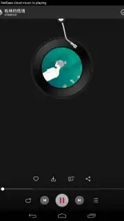 NetEase Cloud Music capture 3