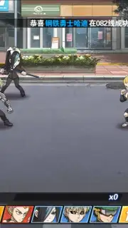 One Punch-Man: The Strongest Man (CN) capture 5