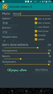 Колядинъ Даръ capture 2