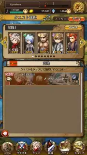 Arc the Lad R (JP) capture 7