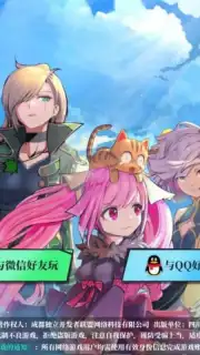 Zengeon capture 6