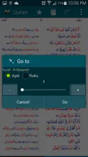 Asan Quran Urdu capture 5
