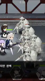 Maid Master capture 8