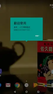 Launcher<3 capture 5