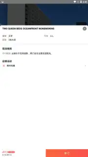 Meituan capture 4