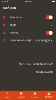 Moosic - Youtube music player capture 2
