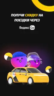 Мой Beeline (Кыргызстан) capture 3