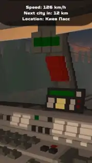 SkyRail capture 11