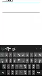 Mixed Chinese Keyboard Plus capture 1