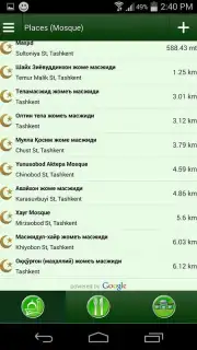Муслим таквим capture 3