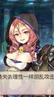 Ji Mo Lian Ji: Romancing Saga of Beauty and Devil capture 8