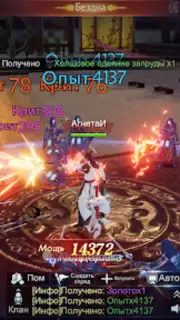 Fox Legends capture 4