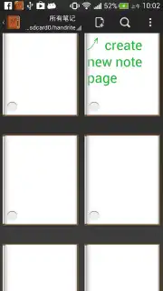 Handrite capture 7