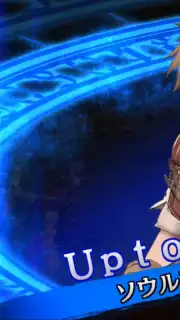 SOUL REVERSE ZERO capture 2