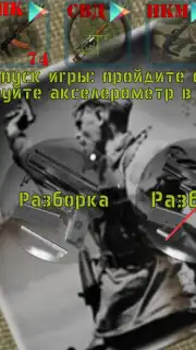 ТТ сборка/разборка capture 8